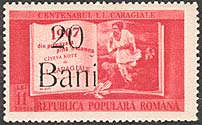 Romania, 1952. Caragiale - 100the Anniversary of Death."1907. From Spring to Automn", by O. Bancila. Sc. 817.