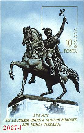 Romania, 1975. Michael the Brave. First political union of Romanian states, 375 anniversary. Sc. 2574